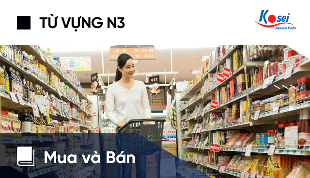 Từ vựng tiếng Nhật N3: Mua và Bán
